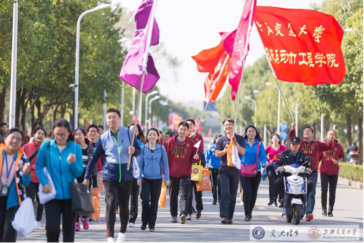 SJTU-Health community members walking together